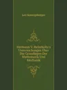 Hermann V. Helmholtz.s Untersuchungen Uber Die Grundlagen Der Mathematik Und Mechanik - Leo Koenigsberger