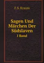 Sagen Und Marchen Der Sudslaven. Volume 1 - F.S. Krauss