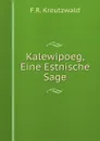 Kalewipoeg, Eine Estnische Sage - F.R. Kreutzwald