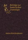 Beitrage zur homerischen Uranologie - Anton Krichenbauer