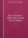 Die Genesis: Oder Das Erste Buch Mose - L.J. Peter