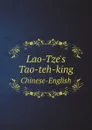 Lao-Tze.s Tao-teh-king. Chinese-English - Paul Carus