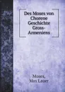Des Moses Von Chorene Geschichte Gross-Armeniens - Moses, Max Lauer