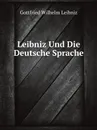 Leibniz Und Die Deutsche Sprache - Г. В. Лейбниц