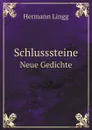 Schlusssteine. Neue Gedichte - Hermann Lingg