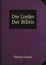 Die Lieder Der Bilitis - Pierre Louÿs