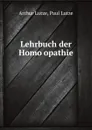 Lehrbuch der Homoopathie - Arthur Lutze, Paul Lutze