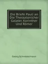 Die Briefe Pauli an Die Thessalonicher Galater, Korinther Und Romer - Georg Schnedermann