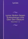 Lysias. Reden Gegen Eratosthenes Und Uber Den Olbaum. Volumes 1-2 - Lysias