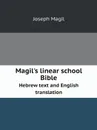 Magil.s linear school Bible. Hebrew text and English translation - Joseph Magil