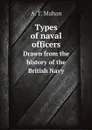 Types of naval officers. Drawn from the history of the British Navy - A. T. Mahan