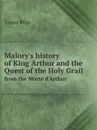 Malory.s history of King Arthur and the Quest of the Holy Grail. from the Morte d.Arthur - Ernest Rhys