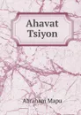 Ahavat Tsiyon - Abraham Mapu