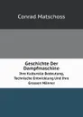 Geschichte Der Dampfmaschine. Ihre Kulturelle Bedeutung, Technische Entwicklung Und Ihre Grossen Manner - Conrad Matschoss