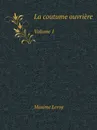 La coutume ouvriere. Volume 1 - Maxime Leroy