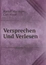 Versprechen Und Verlesen - Rudolf Meringer, Carl Mayer