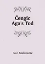 Cengic Aga.s Tod - Ivan Mažuranić