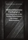 Melanchthoniana Paedagogica. Eine Erganzung zu den Werken Melanchthons im Corpus Reformatorum - Philipp Melanchthon, Karl Hartfelder