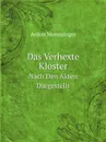 Das Verhexte Kloster. Nach Den Akten Dargestellt - Anton Memminger