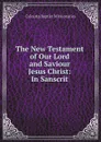 The New Testament of Our Lord and Saviour Jesus Christ: In Sanscrit - Calcutta Baptist Missionaries