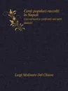 Canti popolari raccolti in Napoli. Con varianti e confronti nei varii dialetti - Luigi Molinaro Del Chiaro