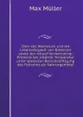 Uber das Wachstum und die Lebenstatigkeit von Bakterien sowie den Ablauf fermentativer Prozesse bei niederer Temperatur unter spezieller Berucksichtigung des Fleisches als Nahrungsmittel - Max Müller