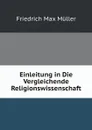 Einleitung in Die Vergleichende Religionswissenschaft - F.M. Müller