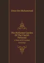 The Perfumed Garden Of The Cheikh Nefzaoui. A Manual Of Arabian Erotology - Umar ibn Muhammad