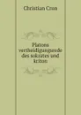 Platons vertheidigungsrede des sokrates und kriton - Christian Cron