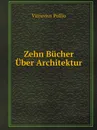 Zehn Bucher Uber Architektur - Vitruvius Pollio