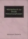 Worterbuch zu Ovids Metamorphosen - Johannes Siebelis