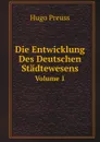 Die Entwicklung Des Deutschen Stadtewesens. Volume 1 - Hugo Preuss