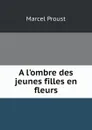 A l.ombre des jeunes filles en fleurs - Marcel Proust
