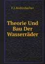 Theorie Und Bau Der Wasserrader - F.J. Redtenbacher