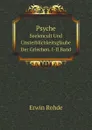 Psyche. Seelencult Und Unsterblichkeitsglaube Der Griechen. Volumes 1-2 - Erwin Rohde