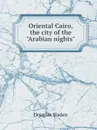 Oriental Cairo, the city of the 