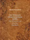 Der Midrasch Deuteronomium Rabba. Par. IX Und Xi, 2-10 Uber Den Tod Moses - Moritz Rosenfeld