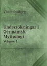 Undersokningar I Germanisk Mythologi. Volume 1 - Viktor Rydberg