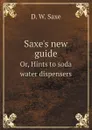 Saxe.s new guide. Or, Hints to soda water dispensers - D. W. Saxe