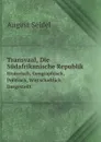 Transvaal, Die Sudafrikanische Republik. Historisch, Geographisch, Politisch, Wirtschaftlich Dargestellt - August Seidel