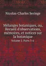 Melanges botaniques, ou, Recueil d.observations, memoires, et notices sur la botanique. Volume 2. Parts 3-6 - Nicolas-Charles Seringe