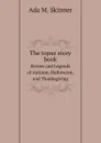 The topaz story book. Stories and Legends of Autumn, Hallowe.en, and Thanksgiving - A.M. Skinner