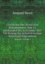 Geschichte Des Bernischen Buhnenwesens Vom 15. Jahrhundert Bis Auf Unsere Zeit: Ein Beitrag Zur Schweizerischen Kulturund Allgemeinen. Quellen, volume 1 - Armand Streit