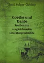 Goethe und Dante. Studien zur vergleichenden Literaturgeschichte - Emil Sulger-Gebing