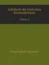 Lehrbuch der Gotischen Konstruktionen. Volume 2 - G.G. Ungewitter