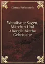 Wendische Sagen, Marchen Und Aberglaubische Gebrauche - Edmund Veckenstedt