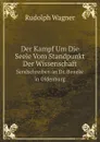 Der Kampf Um Die Seele Vom Standpunkt Der Wissenschaft. Sendschreiben an Dr. Beneke in Oldenburg - Rudolph Wagner