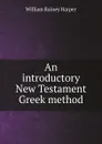 An introductory New Testament Greek method - W.R. Harper