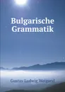 Bulgarische Grammatik - G.L. Weigand