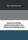 Experimentelle Untersuchungen Zur Tatbestandsdiagnostik - Max Wertheimer